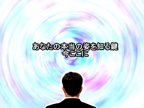 競争心が強い 特徴による性格診断