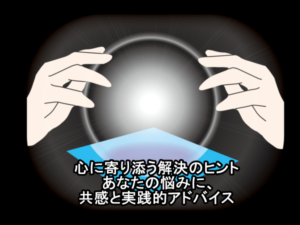 自分の価値がわからない